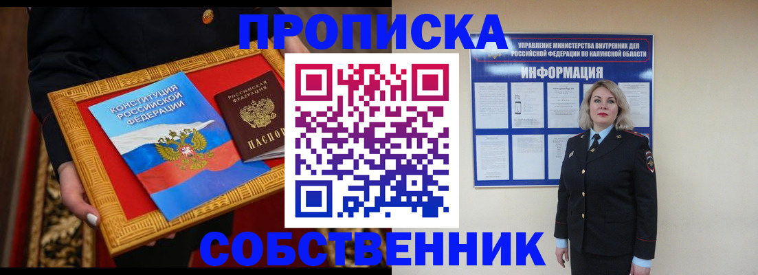 регистрация для дет. сада в Нариманове